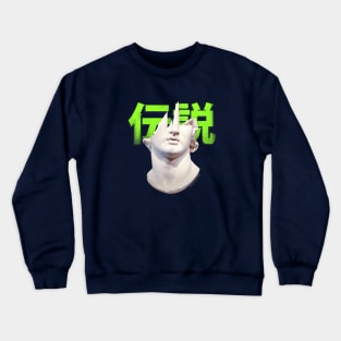 Legend Crewneck Sweatshirt